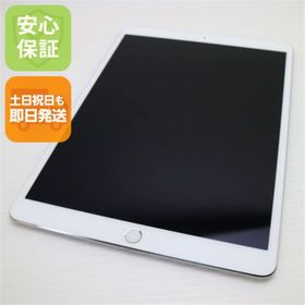 アップル(Apple)の超美品 iPad Pro 10.5インチ Wi-Fi 64GB シルバー M555(タブレット)