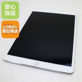 アップル(Apple)の超美品 iPad Pro 10.5インチ Wi-Fi 64GB シルバー M555(タブレット)