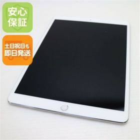 アップル(Apple)の超美品 iPad Pro 10.5インチ Wi-Fi 64GB シルバー M555(タブレット)