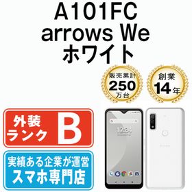 フジツウ(富士通)のA101FC arrows We ホワイト SIMフリー 本体 ソフトバンク スマホ 【送料無料】 a101fcwh7mtm(スマートフォン本体)