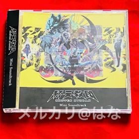 終天教団 サントラCD 豪華版 限定版 特典 CD サウンドトラック