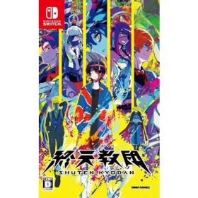 終天教団(しゅうてんきょうだん) - Switch