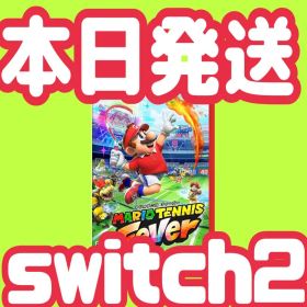 【新品・未開封】マリオテニスフィーバー switch2 任天堂
