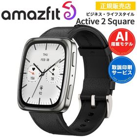 スマートウォッチ アマズフィット アクティブ2スクエア Amazfit Active 2 Square AI音声操作 音声通話 通知機能 GPS オフラインマップ AMOLED