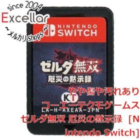 [bn:8] ゼルダ無双 厄災の黙示録 Nintendo Switch ソフトのみ