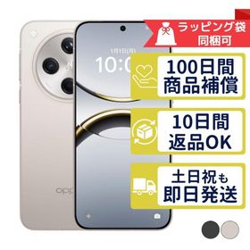 OPPO Find X8 CPH2651 OPPO SIMフリー 中古 Cランク 商品補償100日間 本体