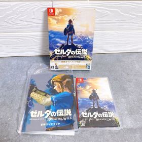 ゼルダの伝説 ブレスオブザワイルド 冒険ガイドブック付き Switch