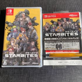【新品】Switch STARBITES スターバイツ 早期購入特典付き