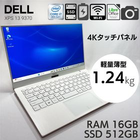 デル(DELL)の★4K・タッチパネル★DELL XPS13 9370 i7 16GB 512GB(ノートPC)