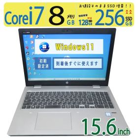 【美品・極上 高速PC】◆ HP ProBook 650 G4 / 15.6型 /高速 Core i7 /高速 256GB SSD /メモリ 8GB /最新 Windows 11 Pro / Office