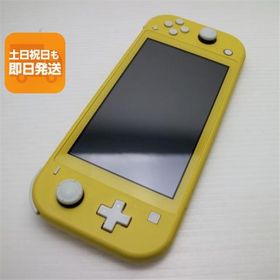 美品 Nintendo Switch Lite イエロー 即日発送 あすつく 土日祝発送OK