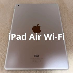 iPad Air Wi-Fi シルバー 本体