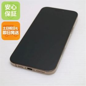 美品 SIMフリー iPhone 16 Pro Max 256GB デザートチタニウム スマホ APPLE 即日発送 土日祝発送OK 04000
