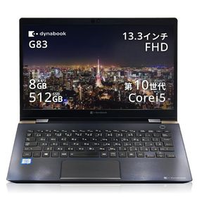 中古PC ノート windows11 東芝 ダイナブック TOSHIBA dynabook G83/FP 中古ノートパソコン 第10世代 Core i5 8GB SSD 512GB 13.3型 整備済品
