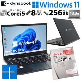 超軽量PC 中古パソコン Microsoft Office付き 東芝/Dynabook dynabook G83/FP Windows11 Pro Core i5 10210U メモリ 8GB SSD 256GB 13.3型 無線LAN Wi-Fi 13イン