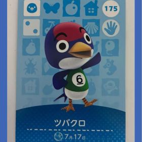 ツバクロ どうぶつの森 amiiboカード