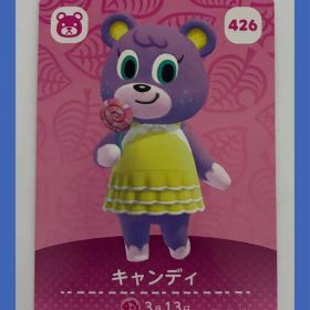 キャンディ どうぶつの森 amiiboカード