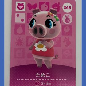 ためこ どうぶつの森 amiiboカード