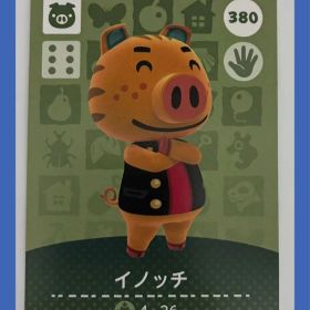 イノッチ どうぶつの森 amiiboカード