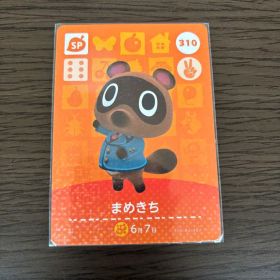 どうぶつの森 まめきち SPamiboカード 310