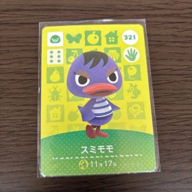 どうぶつの森 スミモモ amiboカード 321