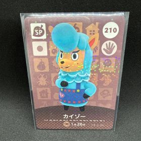 おまとめ発送可☆どうぶつの森amiiboカード☆SP 210 カイゾー