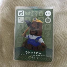 amiiboカード あつまれどうぶつの森 ラケットさん 112