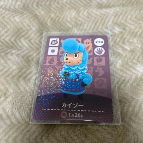 amiibo あつまれどうぶつの森 カイゾー