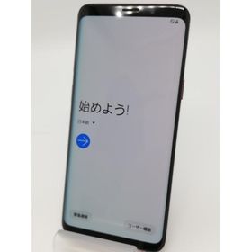 【中古】SAMSUNG docomo 【SIMロック解除済み】 Galaxy S9 SC-02K Lilac Purple【アリオ倉敷】保証期間１ヶ月【ランクC】