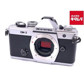 OM SYSTEM OM-3 新品 187,200円 中古 148,000円 | ネット最安値の価格
