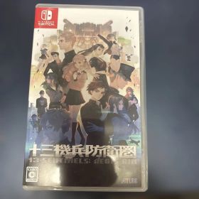 Switch 十三機兵防衛圏