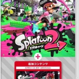 スプラトゥーン2 + オクト・エキスパンション Switch 新品 4,500円