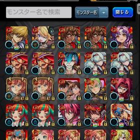 モンスト引退垢値下げ交渉歓迎