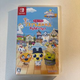 Switch たまごっちのプチプチおみせっち おまちど～さま!