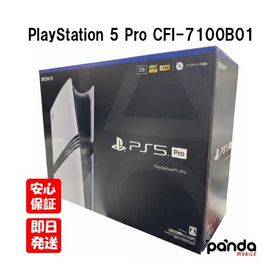 【土日、祝日発送】新品未開封品【Nランク】SONY PlayStation 5 Pro CFI-7100B01 2TB PS5 プレステ5 プレイステーション5 4948872417075