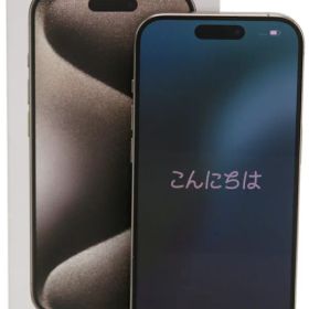 【Apple】アップル『iPhone 15 Pro / 6.1inch / 256GB / SIMフリー / ナチュラルチタニウム』MTUF3J/A 2023年9月発売 スマートフォン 1週間保証【中古】