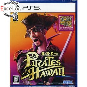 プレイステーション(PlayStation)の龍が如く8外伝 Pirates in Hawaii 初回生産特典付き PS5(家庭用ゲームソフト)