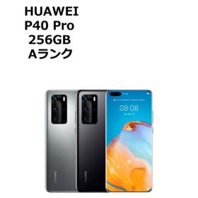 中古 HUAWEI P40 Pro 5G SIMフリー 本体 Aランク スマホ 最大1年間保証