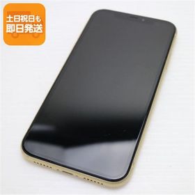 良品中古 SIMフリー iPhoneXR 128GB イエロー スマホ 白ロム 中古 即日発送 Apple iphone XR あすつく 土日祝発送OK