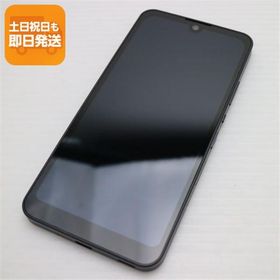 超美品 AQUOS wish2 SH-51C チャコール スマホ 白ロム 中古 あすつく 土日祝発送OK