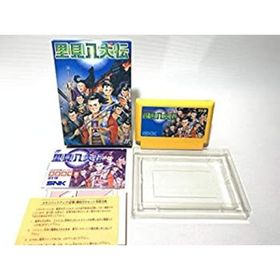 【中古】「非常に良い」里見八犬伝(家庭用ゲームソフト)