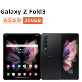 中古 Galaxy Z Fold3 5G SC-55B docomo版SIMフリー 本体 Aランク スマホ 最大1年間保証 SIMロック解除済