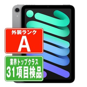iPad mini 第7世代 128GB Wi-Fiモデル Wi-Fiモデル スペースグレイ 2024年 中古 タブレット iPadmini7 本体 美品 7日間返品OK ipdm7mtm3983