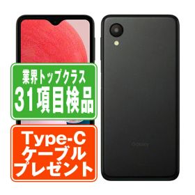 Galaxy A23 5G 新品 15,500円 中古 9,800円 | ネット最安値の価格比較