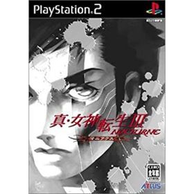 【中古】真・女神転生III - NOCTURNE マニアクス(家庭用ゲームソフト)