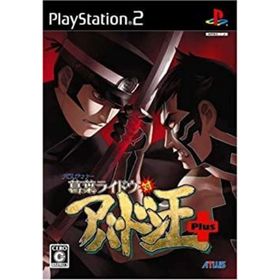 【中古】「非常に良い」デビルサマナー 葛葉ライドウ対アバドン王 Plus(真・女神転生III NOCTURNE マニアクス クロニクル エディション同梱)(家庭用ゲームソフト)