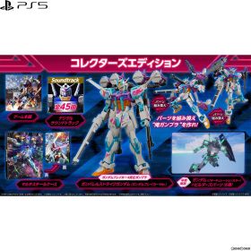 PS5ソフトガンダムブレイカー4 コレクターズエディション(限定版) バンダイナムコエンターテインメント
