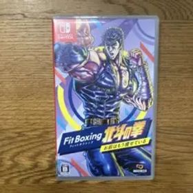 Fit Boxing 北斗の拳 ～お前はもう痩せている～