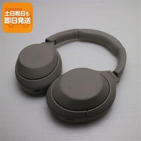 WH-1000XM4 中古 10,980円 | ネット最安値の価格比較 プライスランク