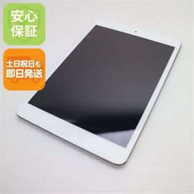 安心保証付 新品同様 iPad mini 2 Retina Wi-Fi 32GB シルバー 中古